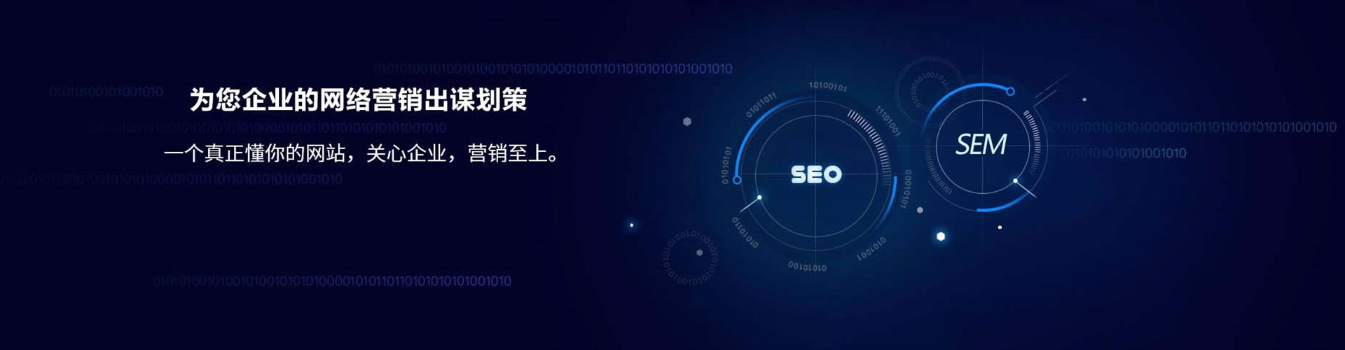 望都搜索开户返点