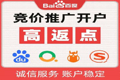 百度推广价格与点击率的关系案例研究