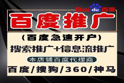 信息流广告效果提升案例分析