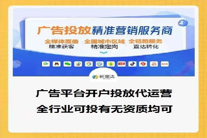 百度搜索推广案例：如何通过关键词策略提升品牌曝光